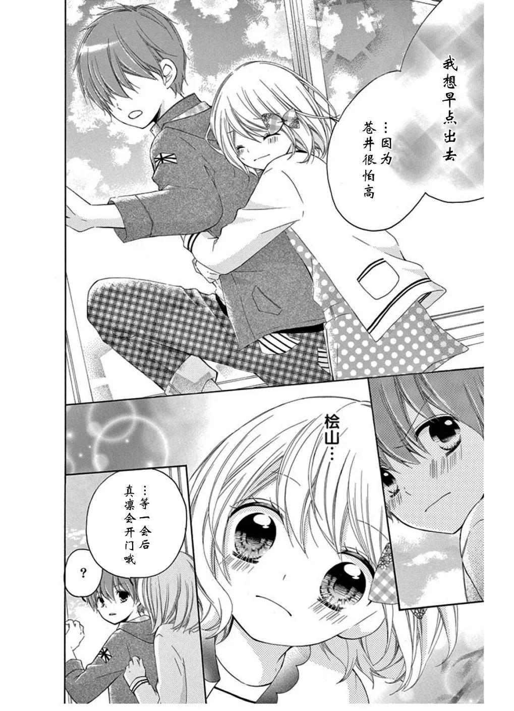 蝴蝶结8