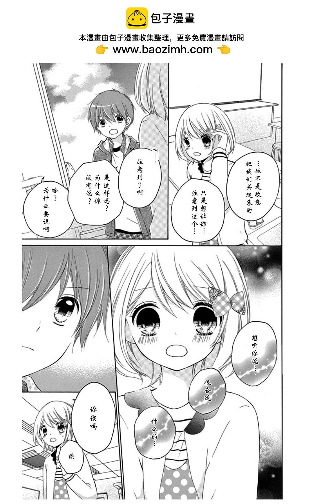 蝴蝶结9