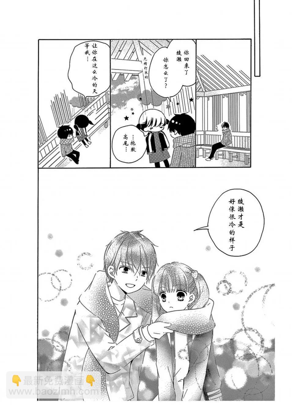 分一半3