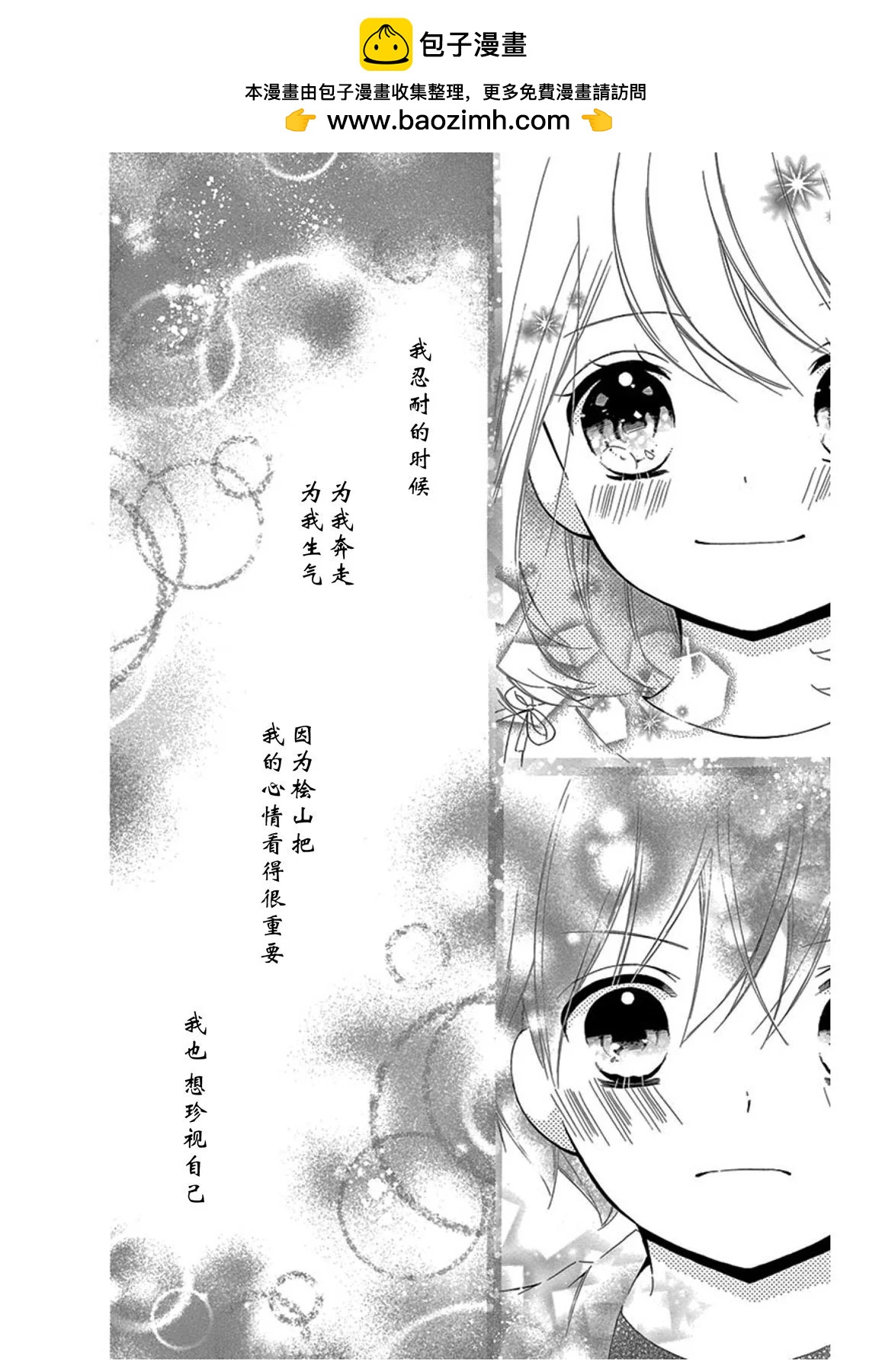 毕业age431