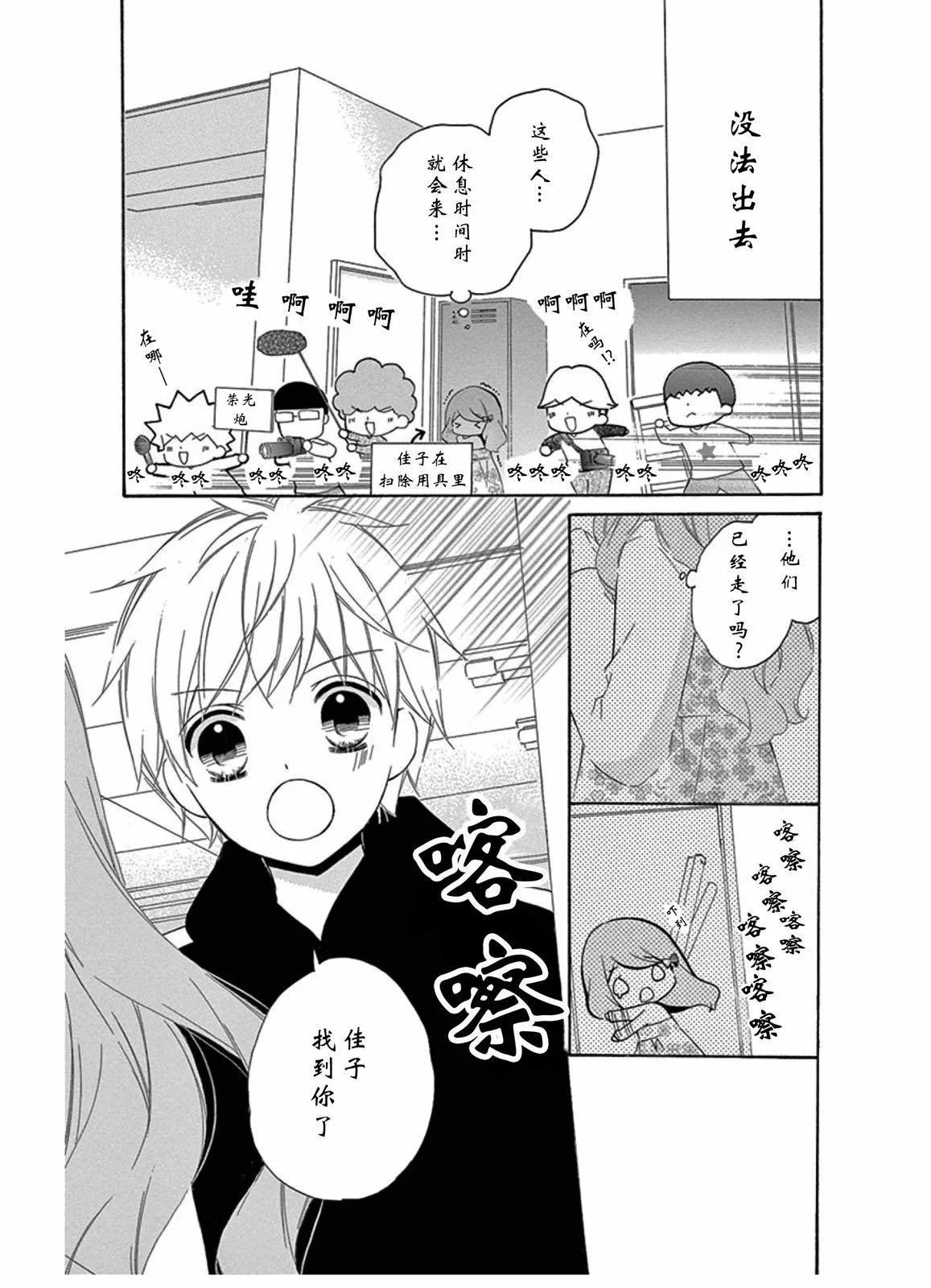 毕业age52