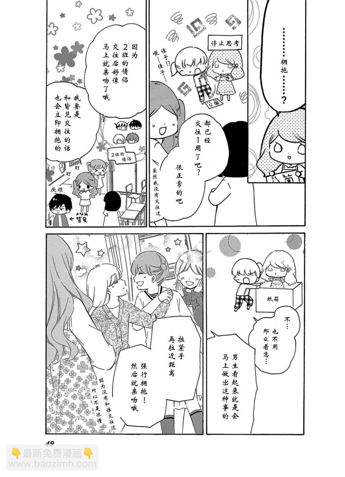 毕业age56