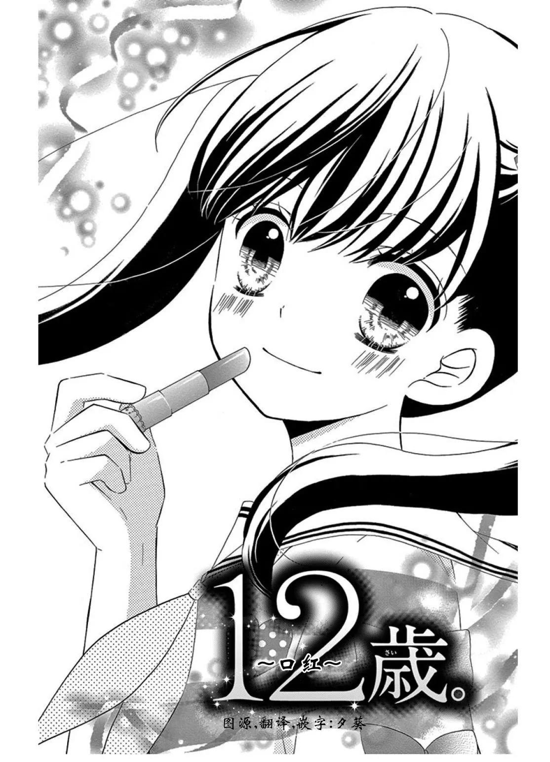 口红0