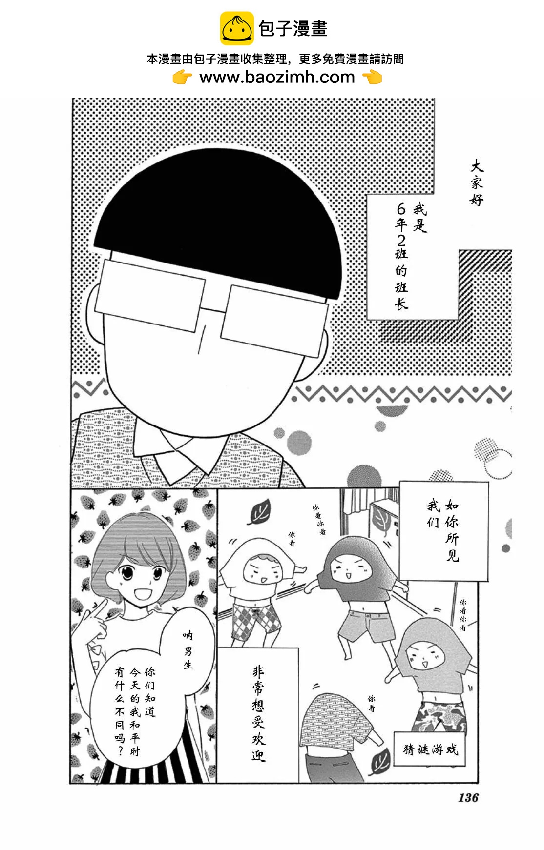 口红1