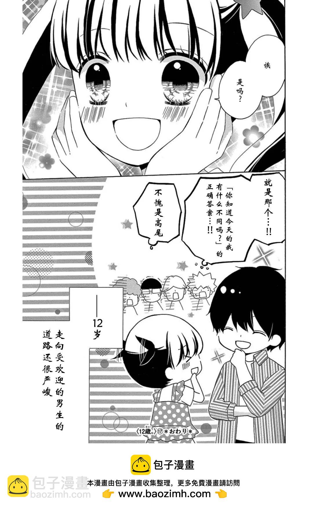 口红6