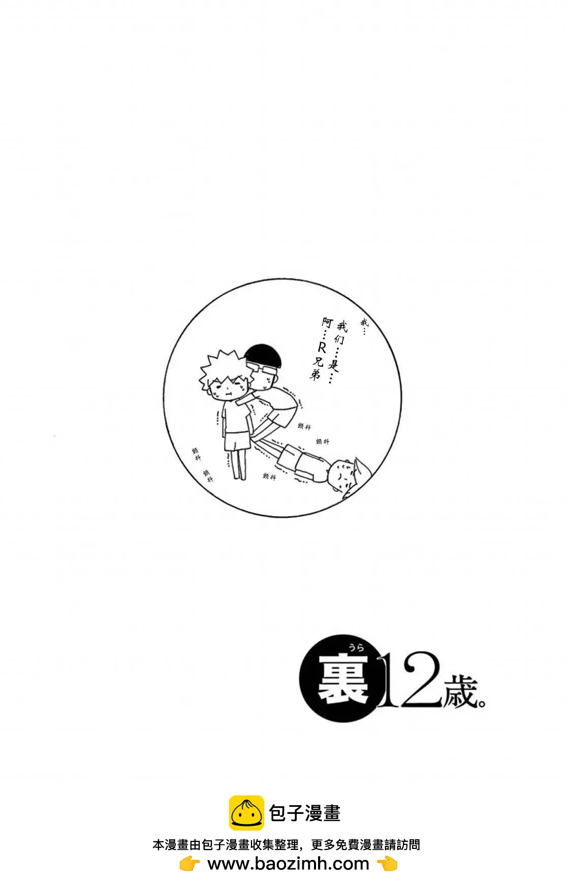 毕业age735