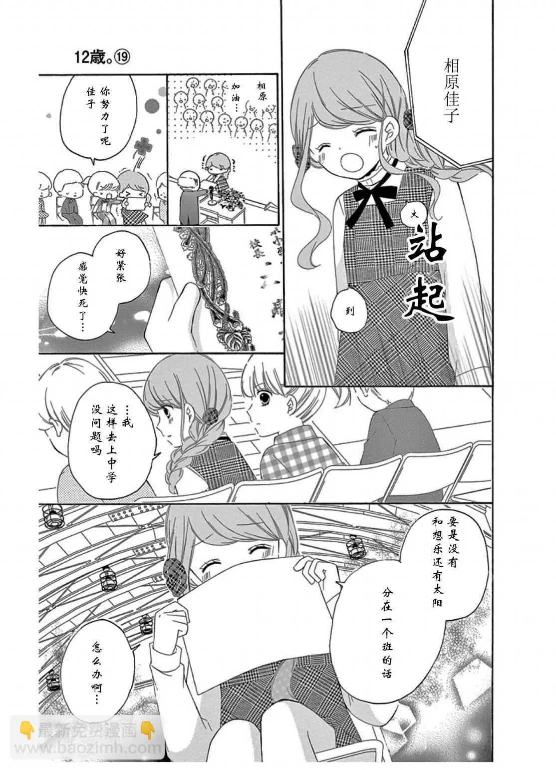 毕业age816