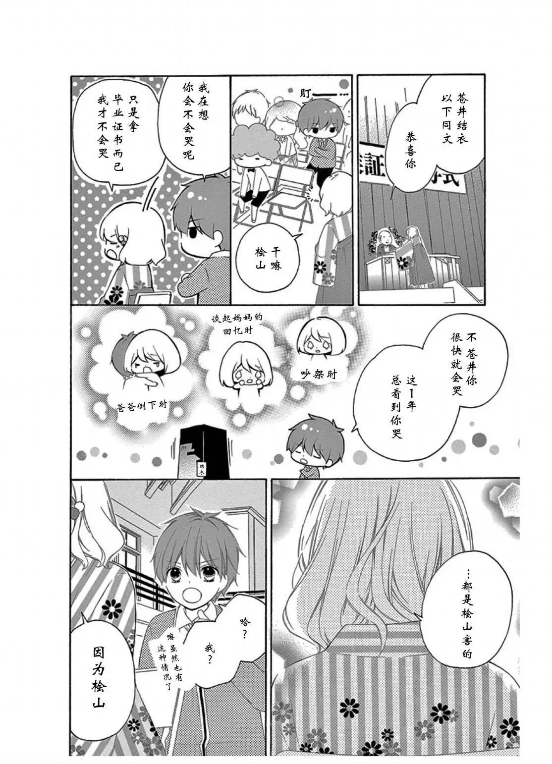 毕业age819
