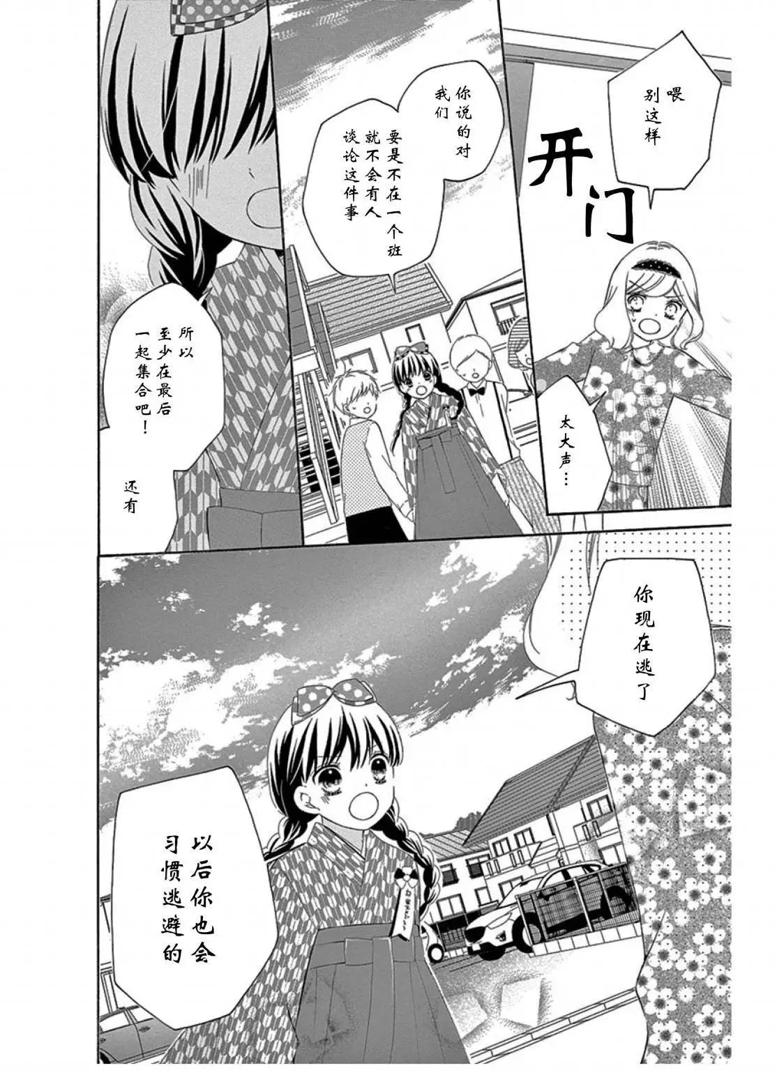 毕业age87