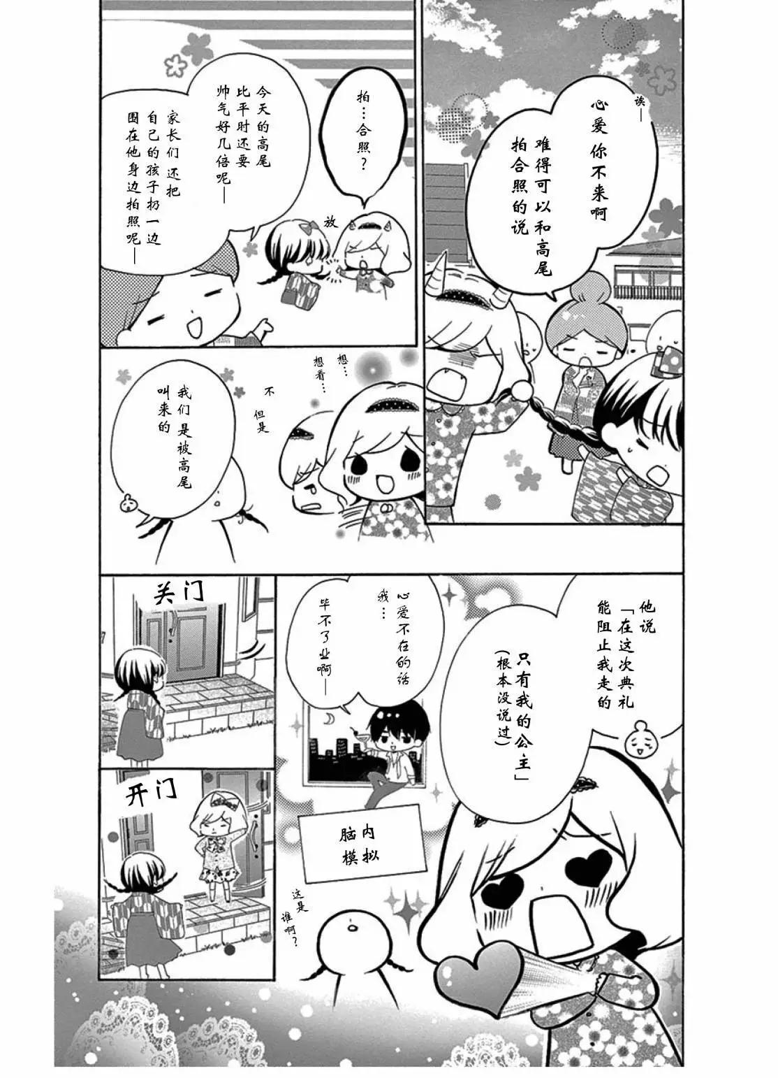 毕业age89