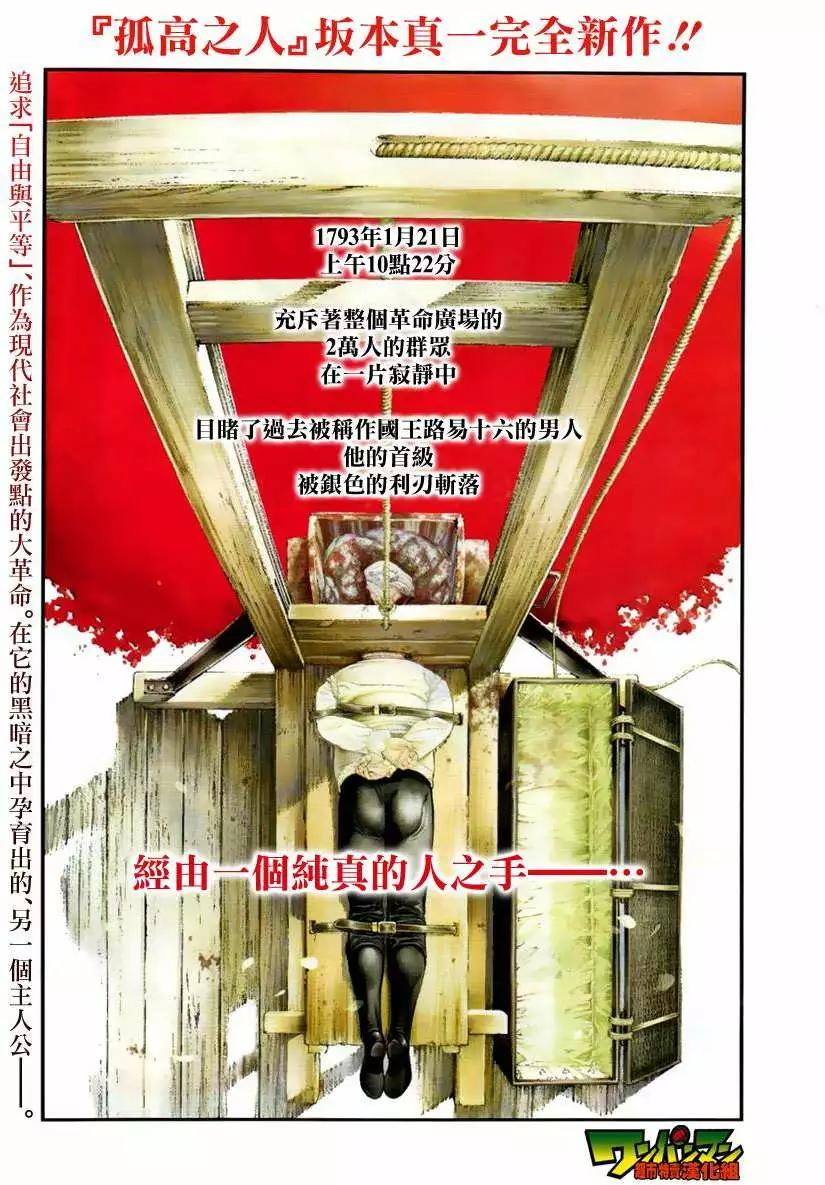 第01回0