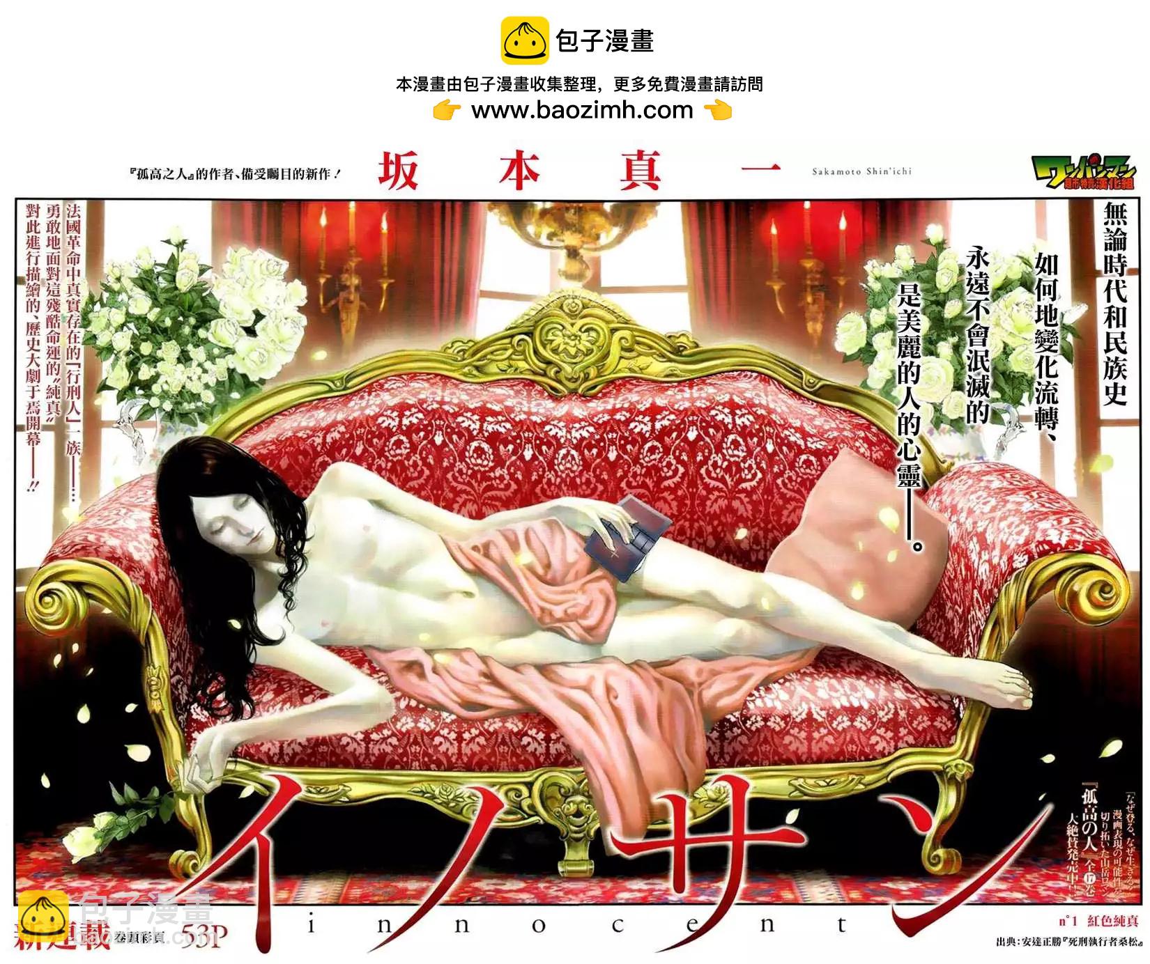 第01回1