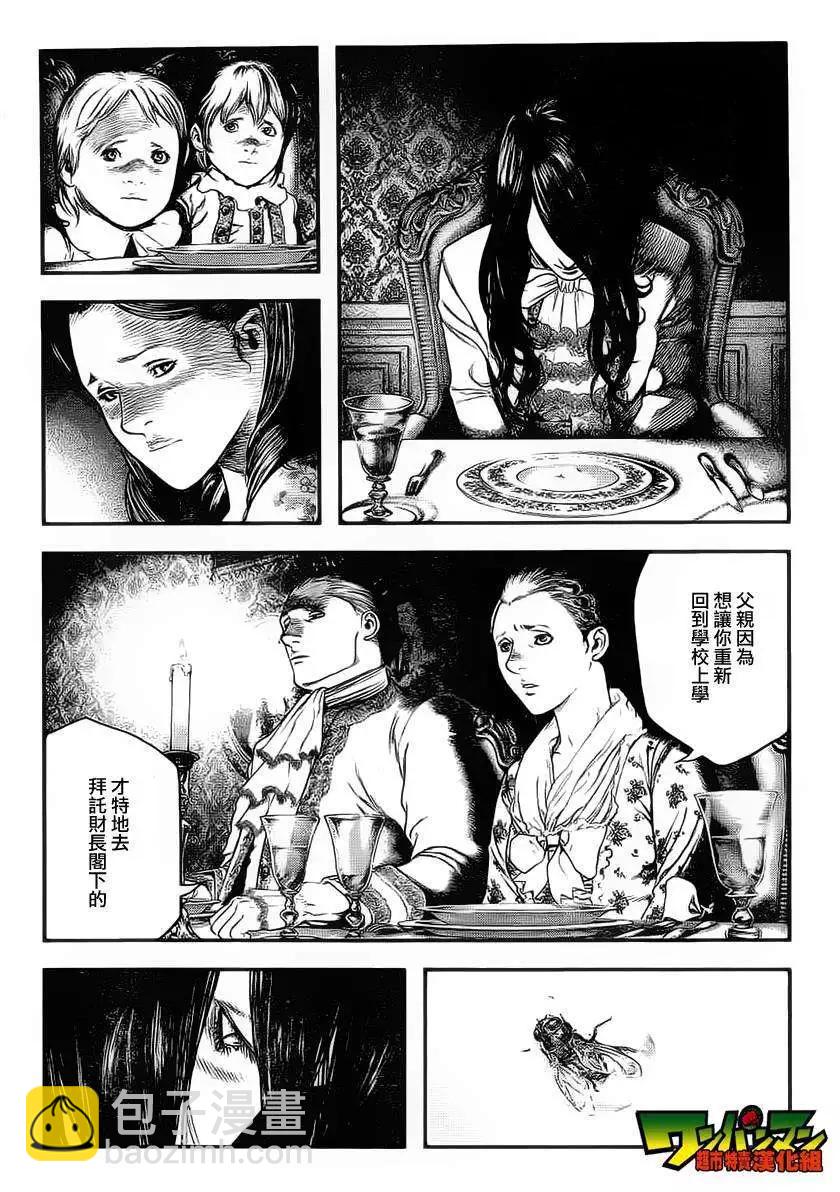 第01回26