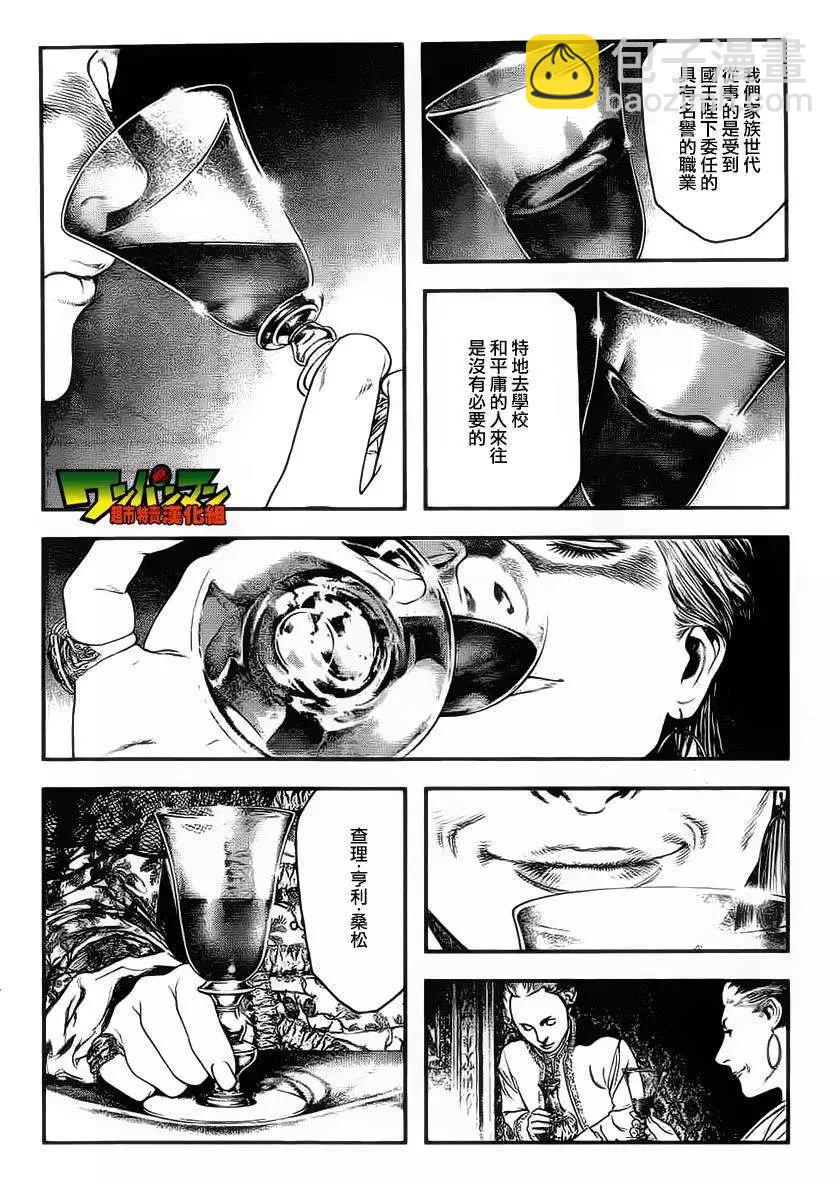第01回28