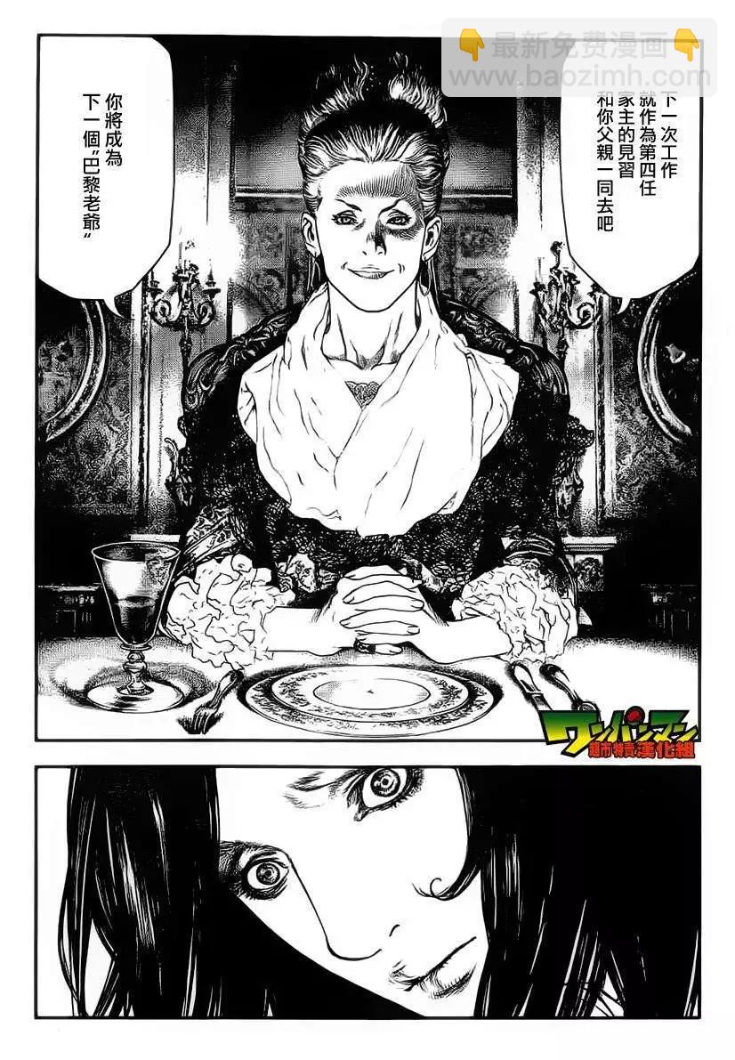 第01回29