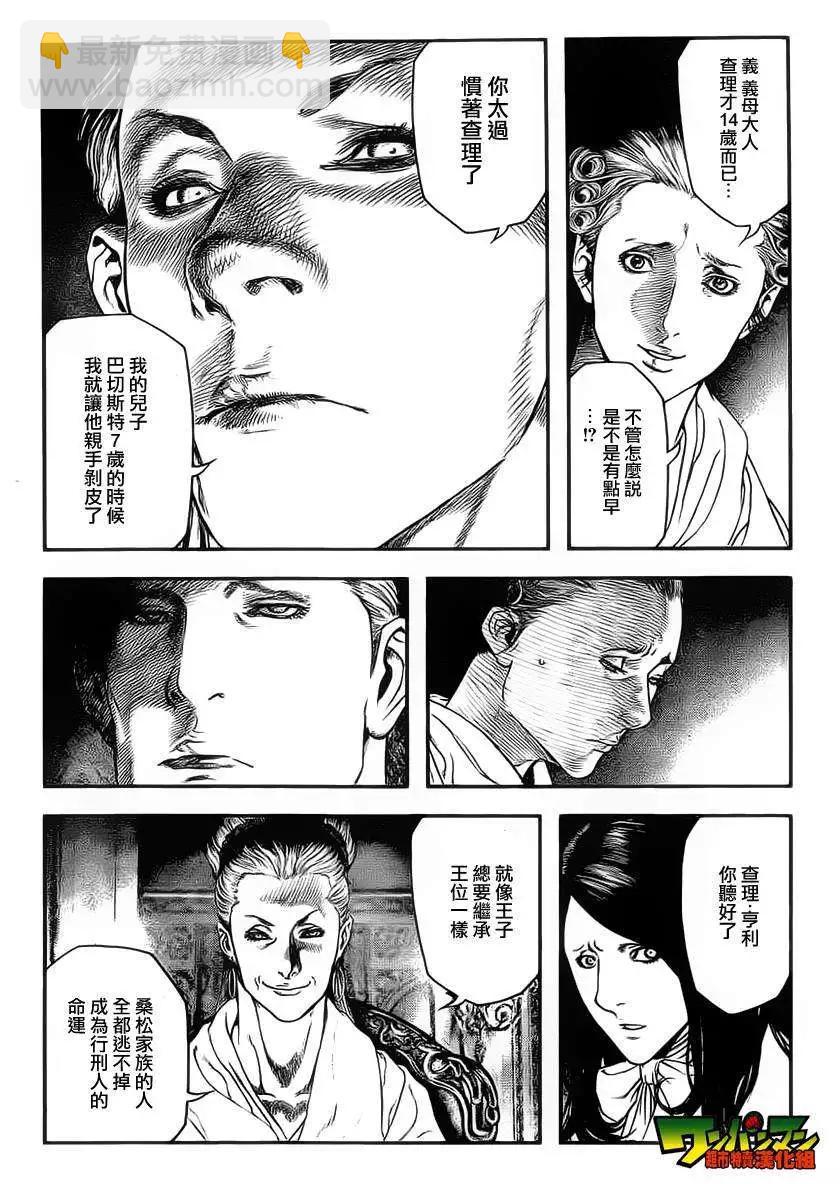 第01回30