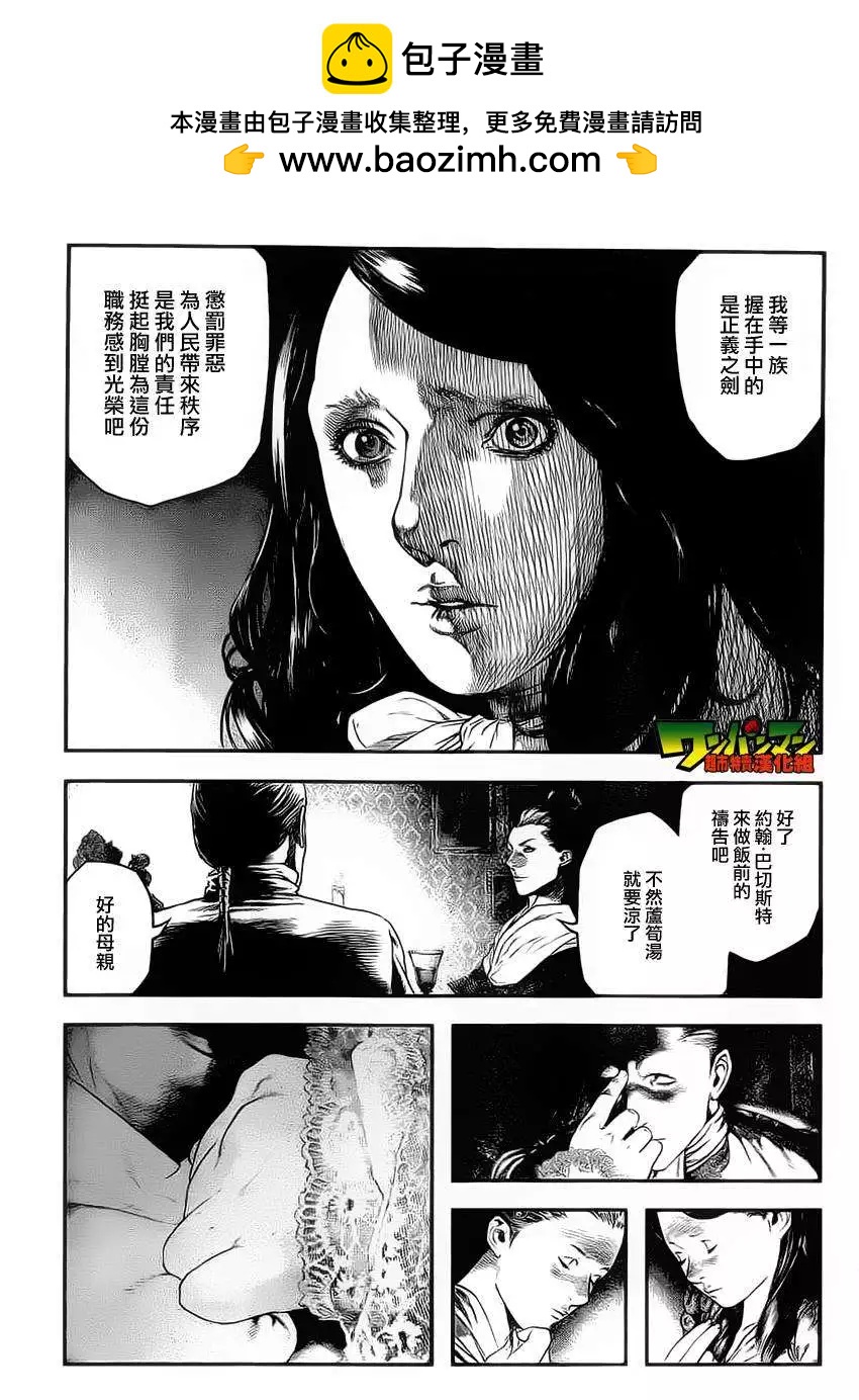 第01回31