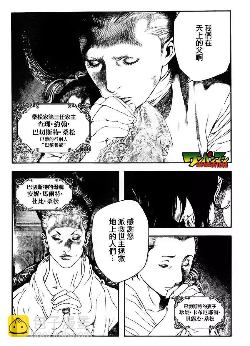 第01回32
