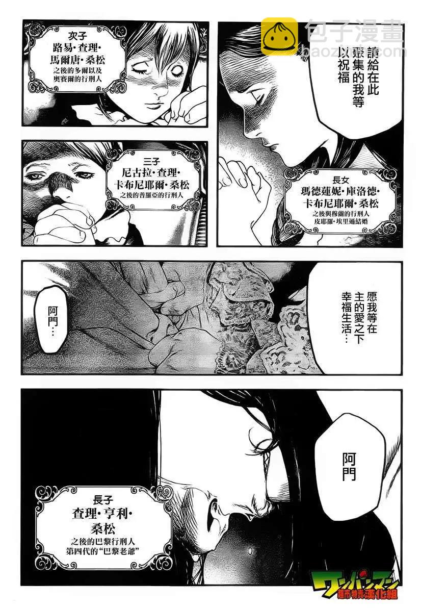 第01回33