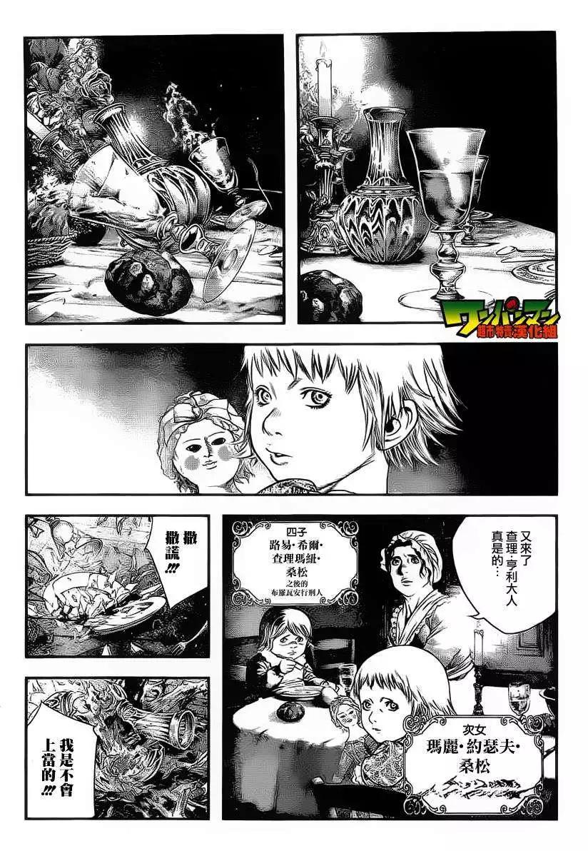 第01回34