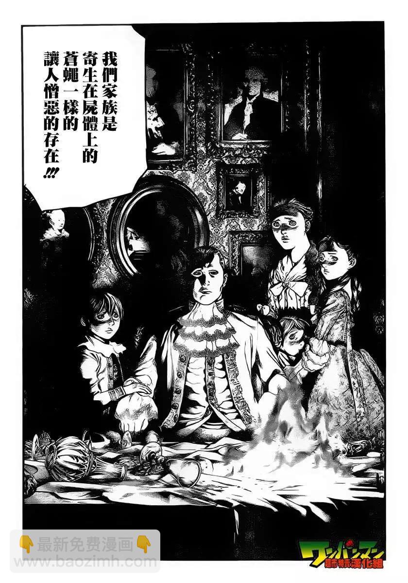 第01回36