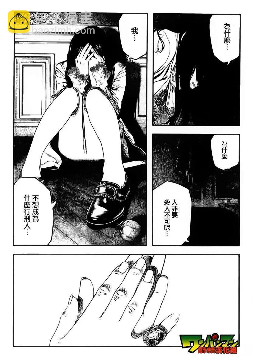 第01回37