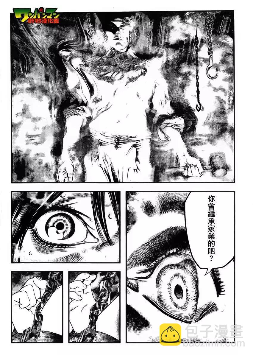 第01回43