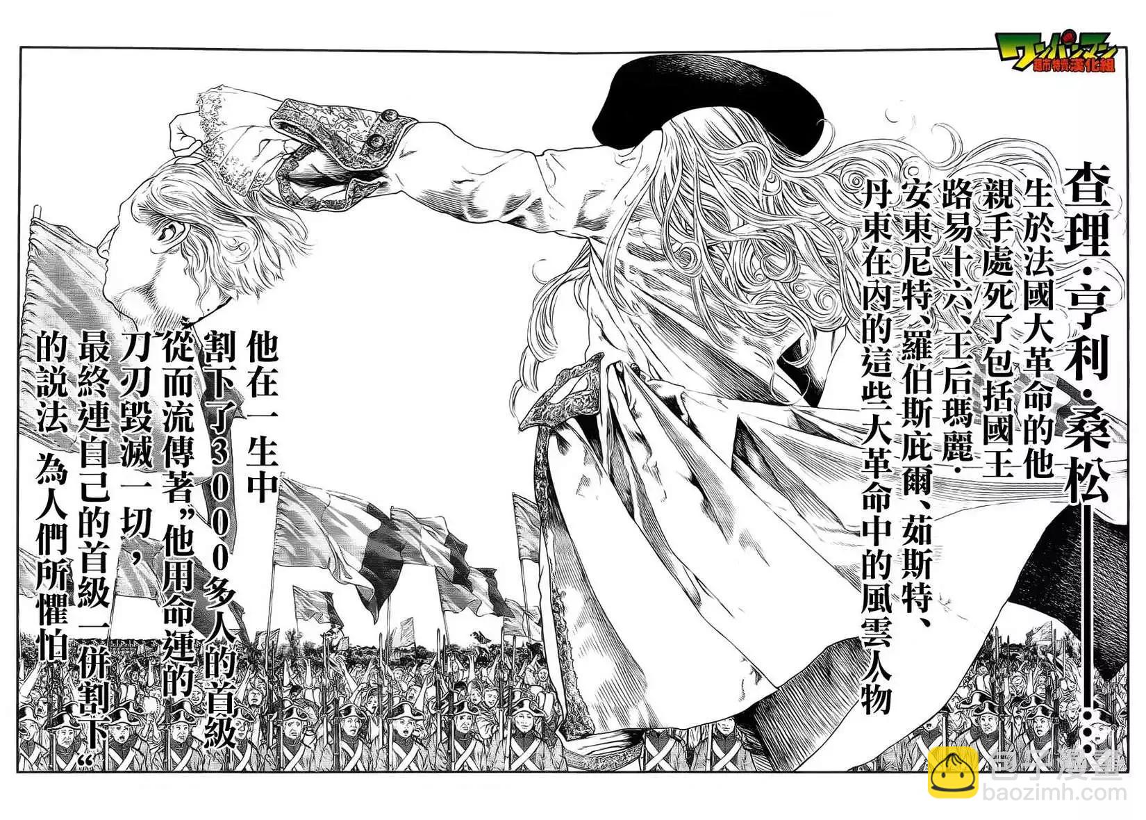 第01回45