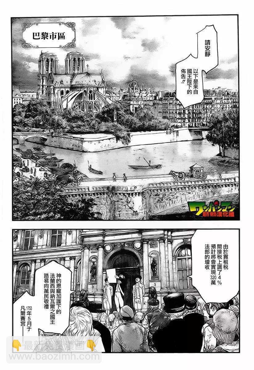 第01回8
