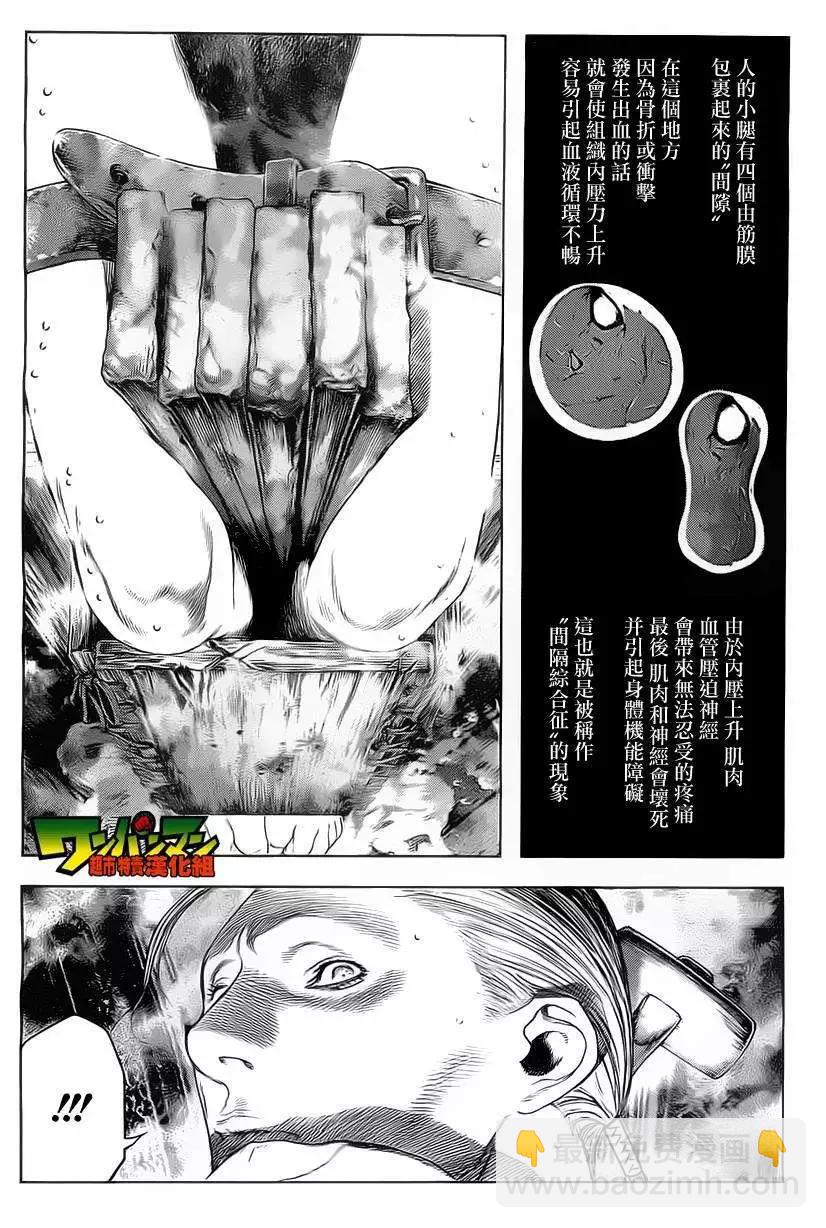 第02回10
