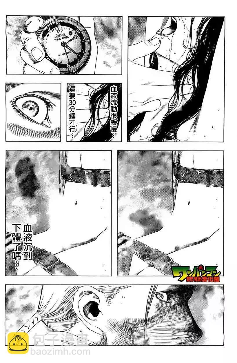 第02回12