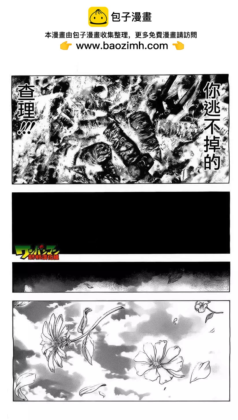 第02回13