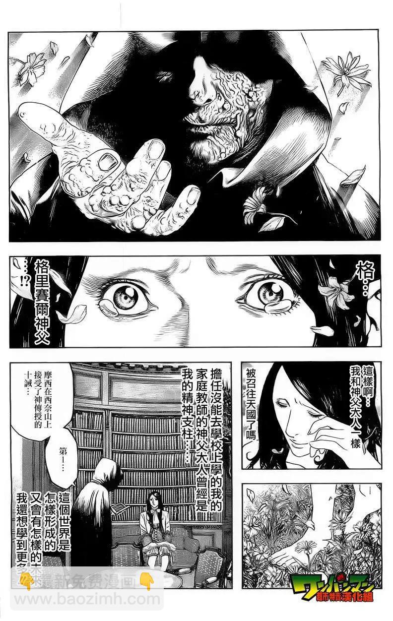 第02回15