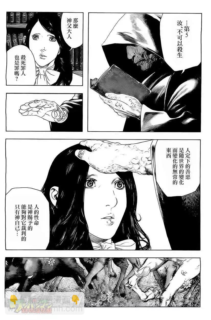 第02回16