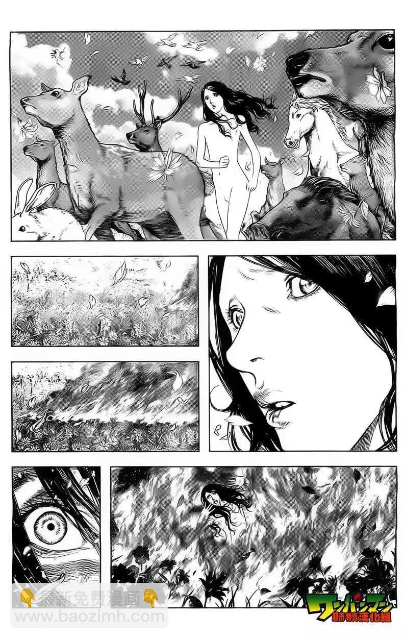 第02回17