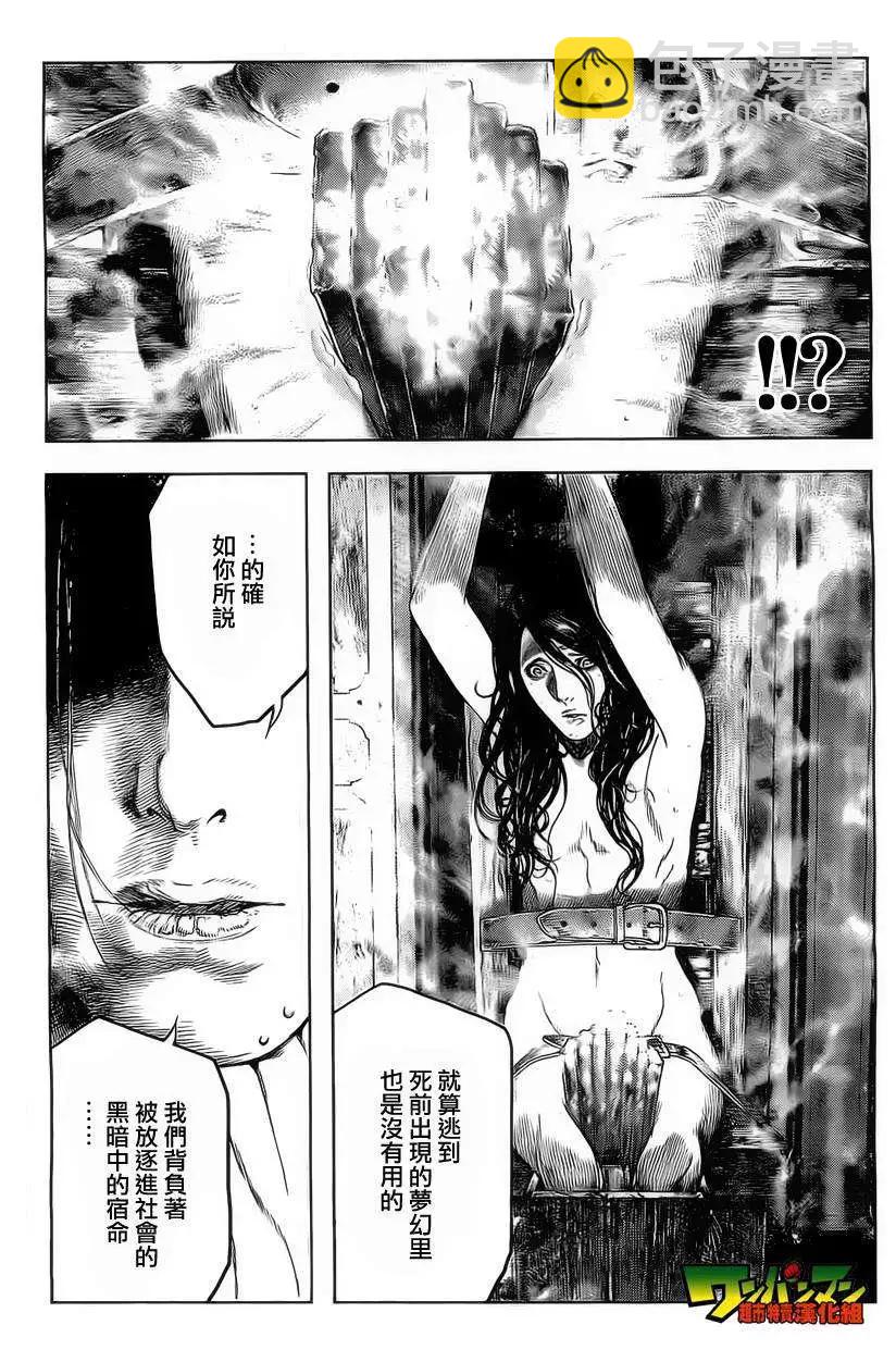第02回22
