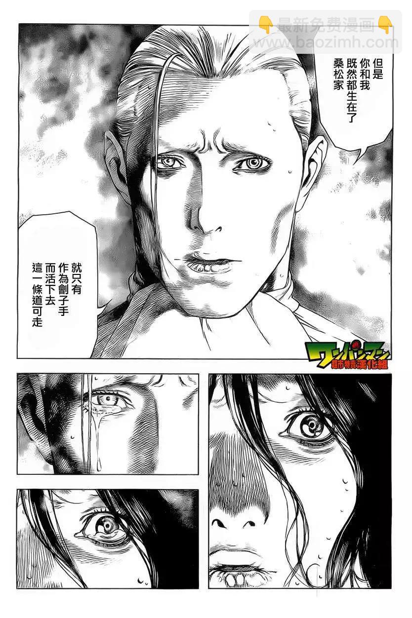 第02回23