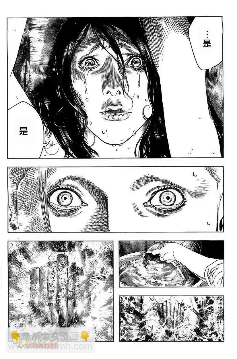 第02回24