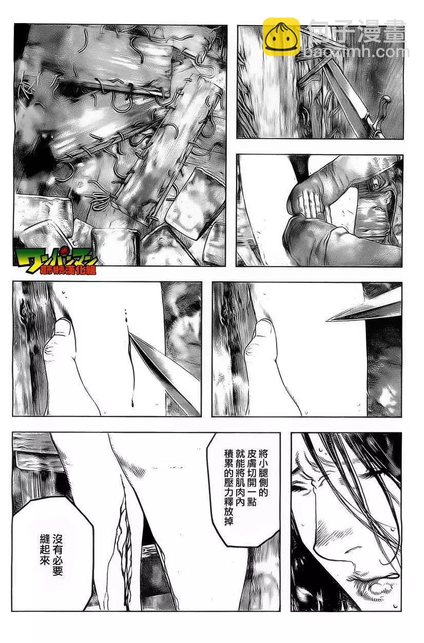 第02回25