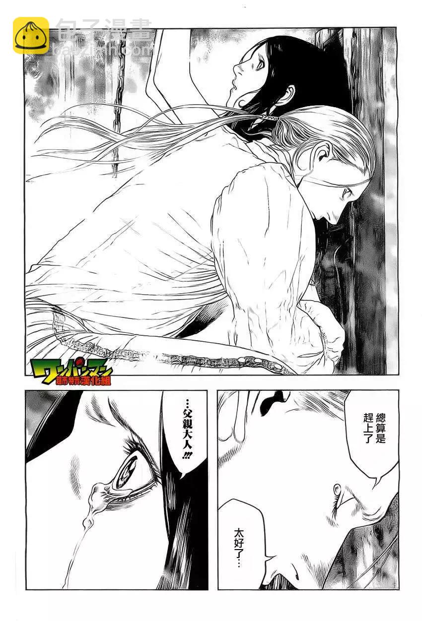 第02回26