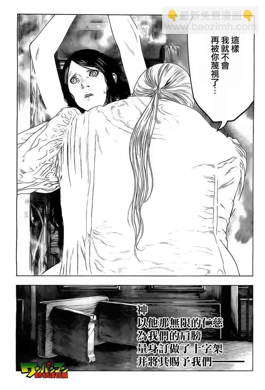 第02回27
