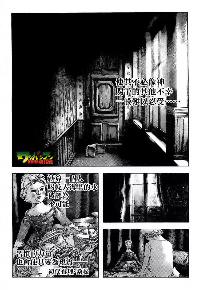 第02回28