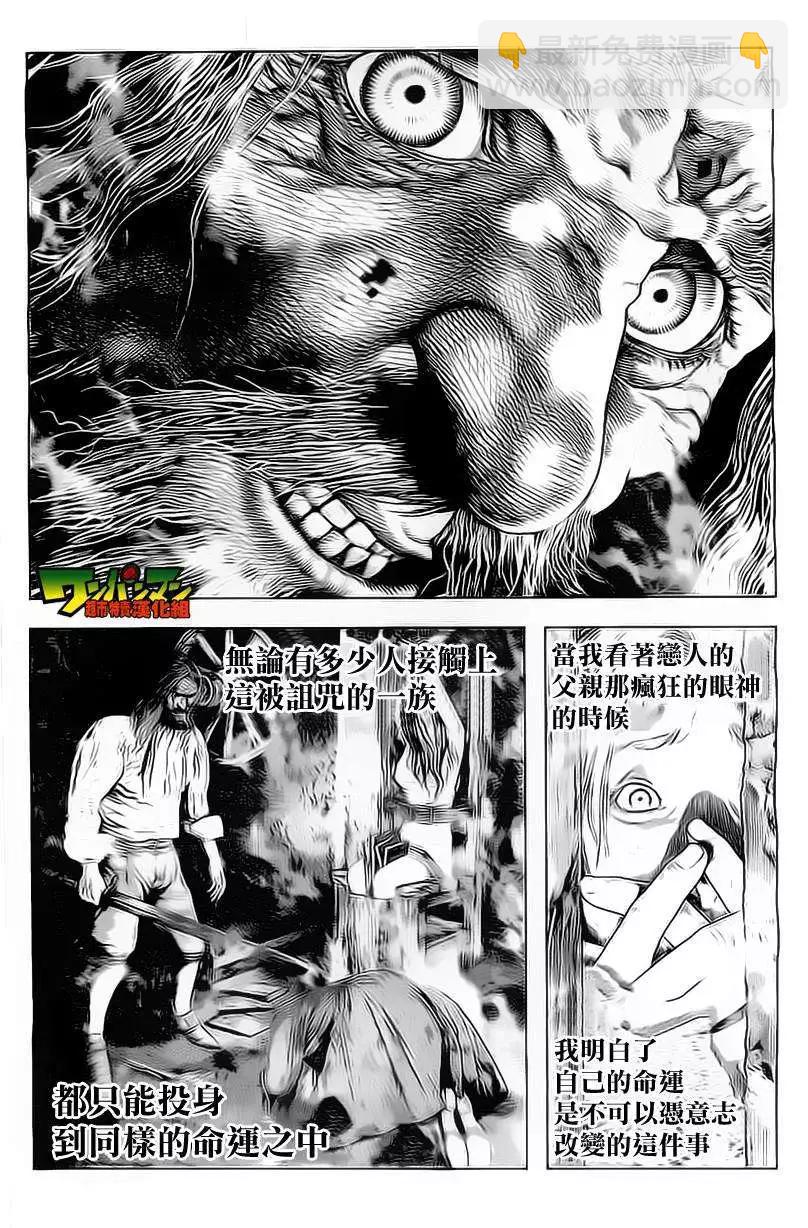 第02回3