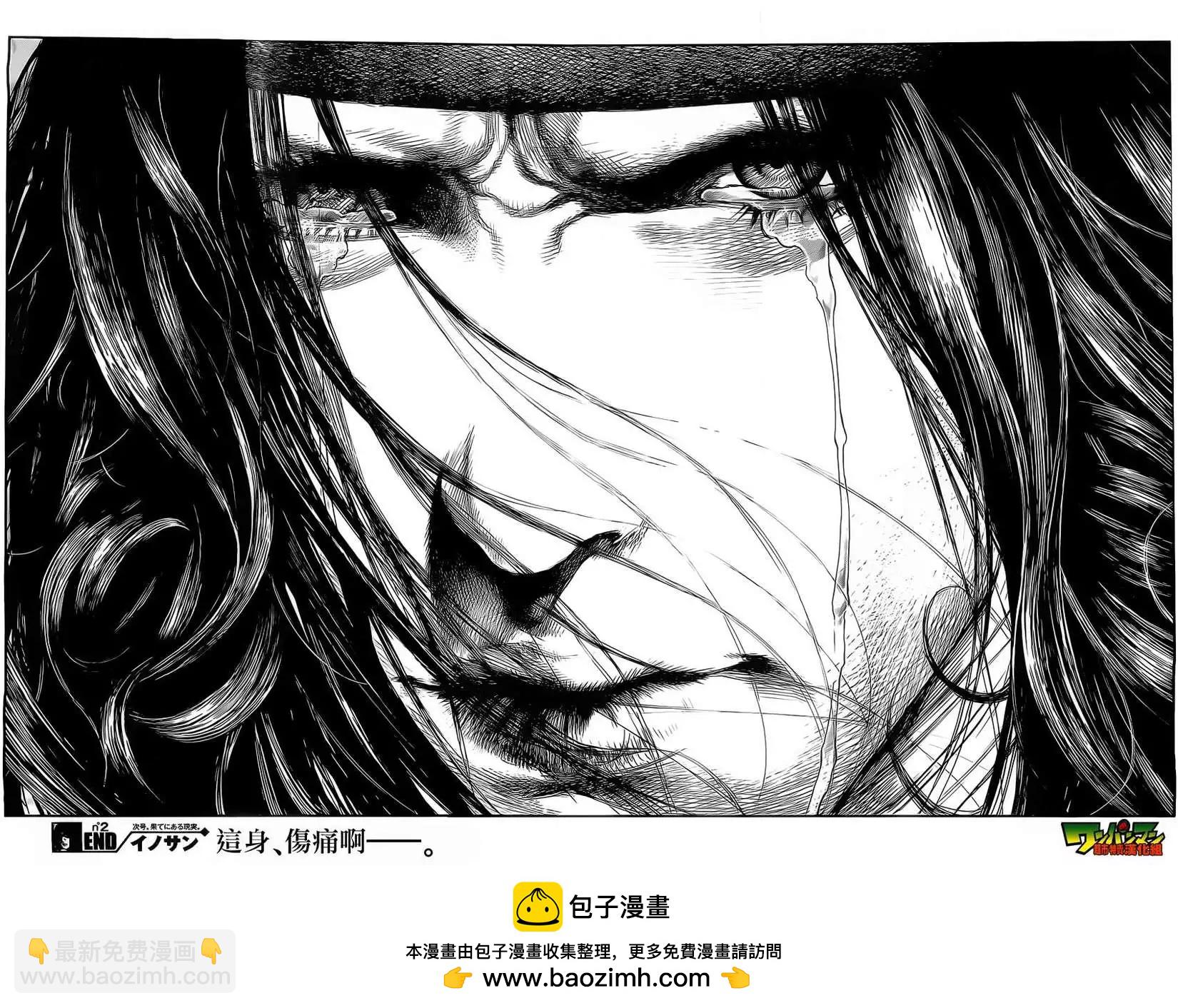 第02回31