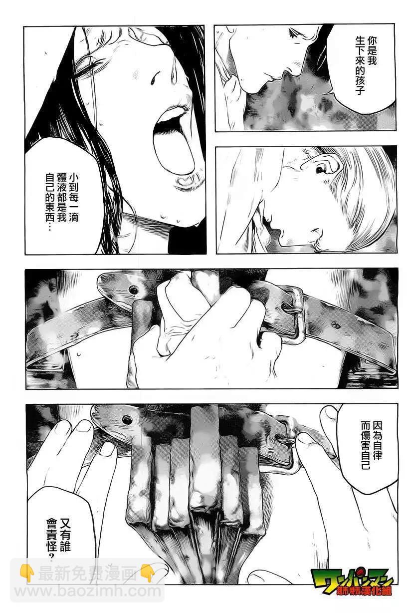 第02回5