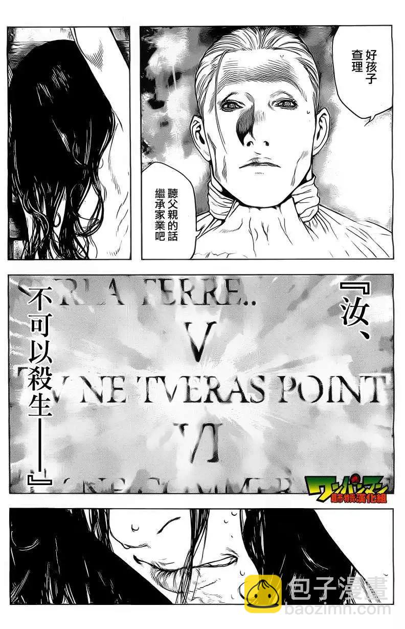 第02回7