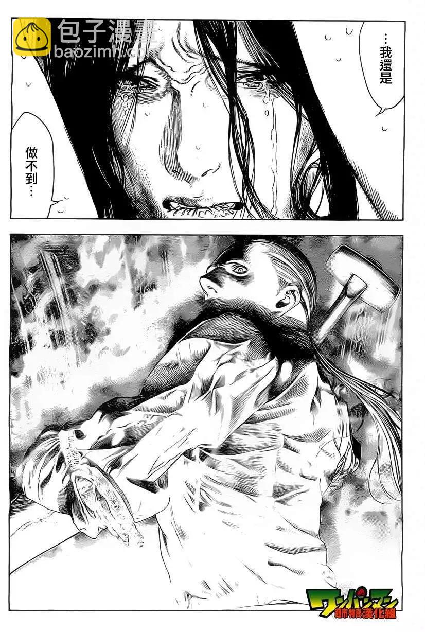 第02回8