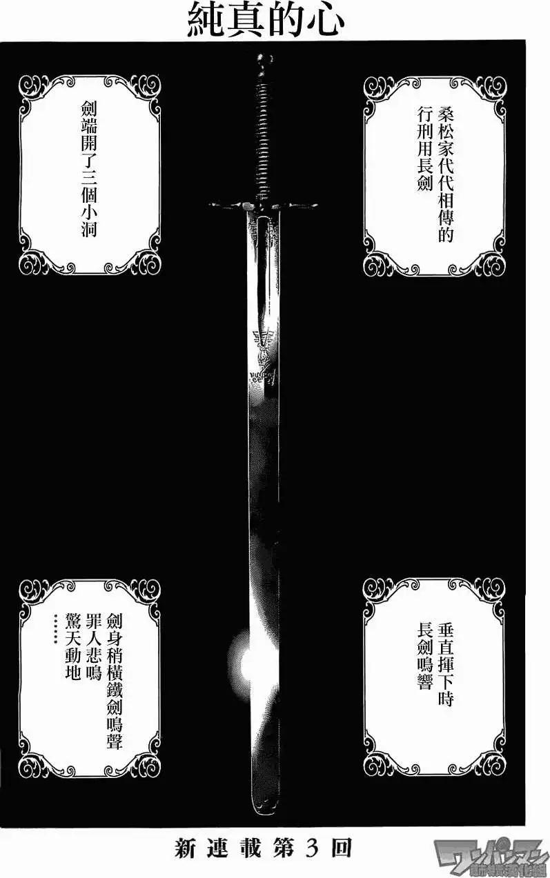 第03回0