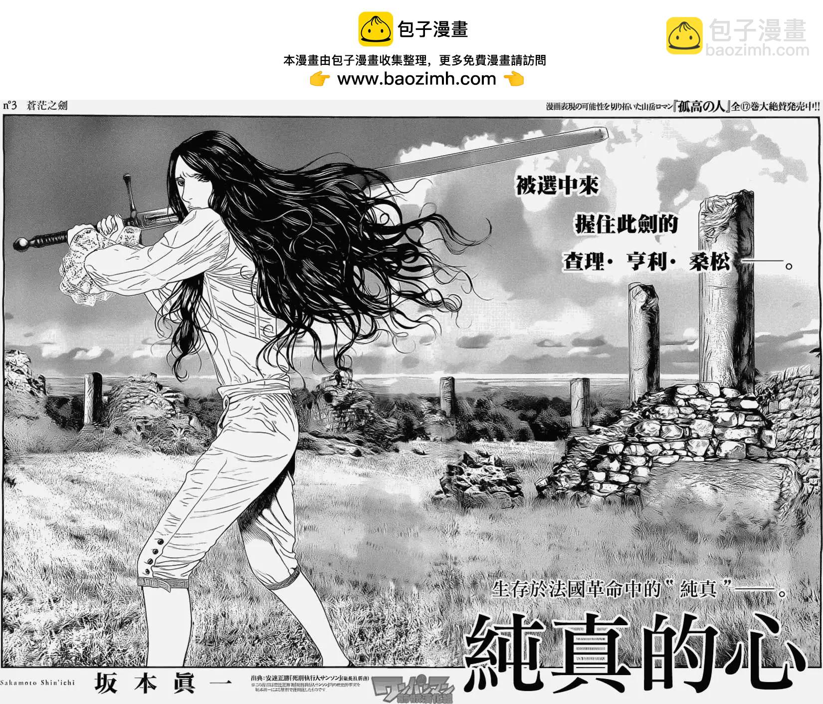 第03回1