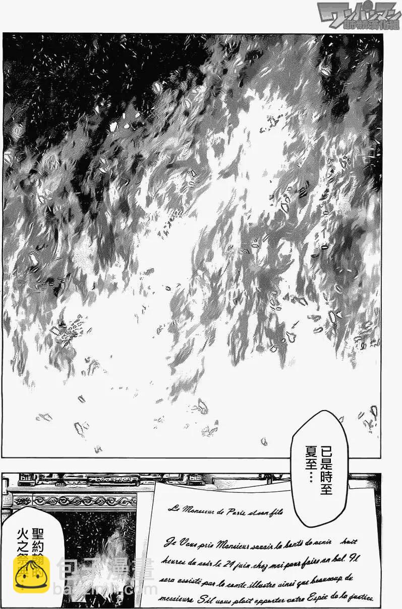 第03回20